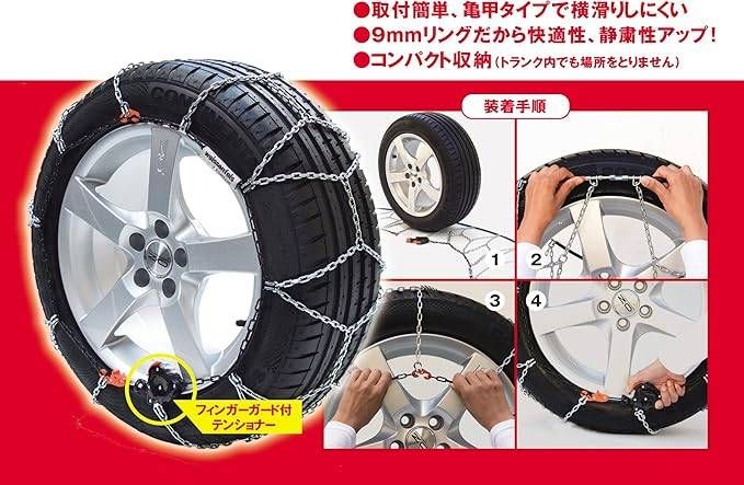 バイセンフェルス weissenfels