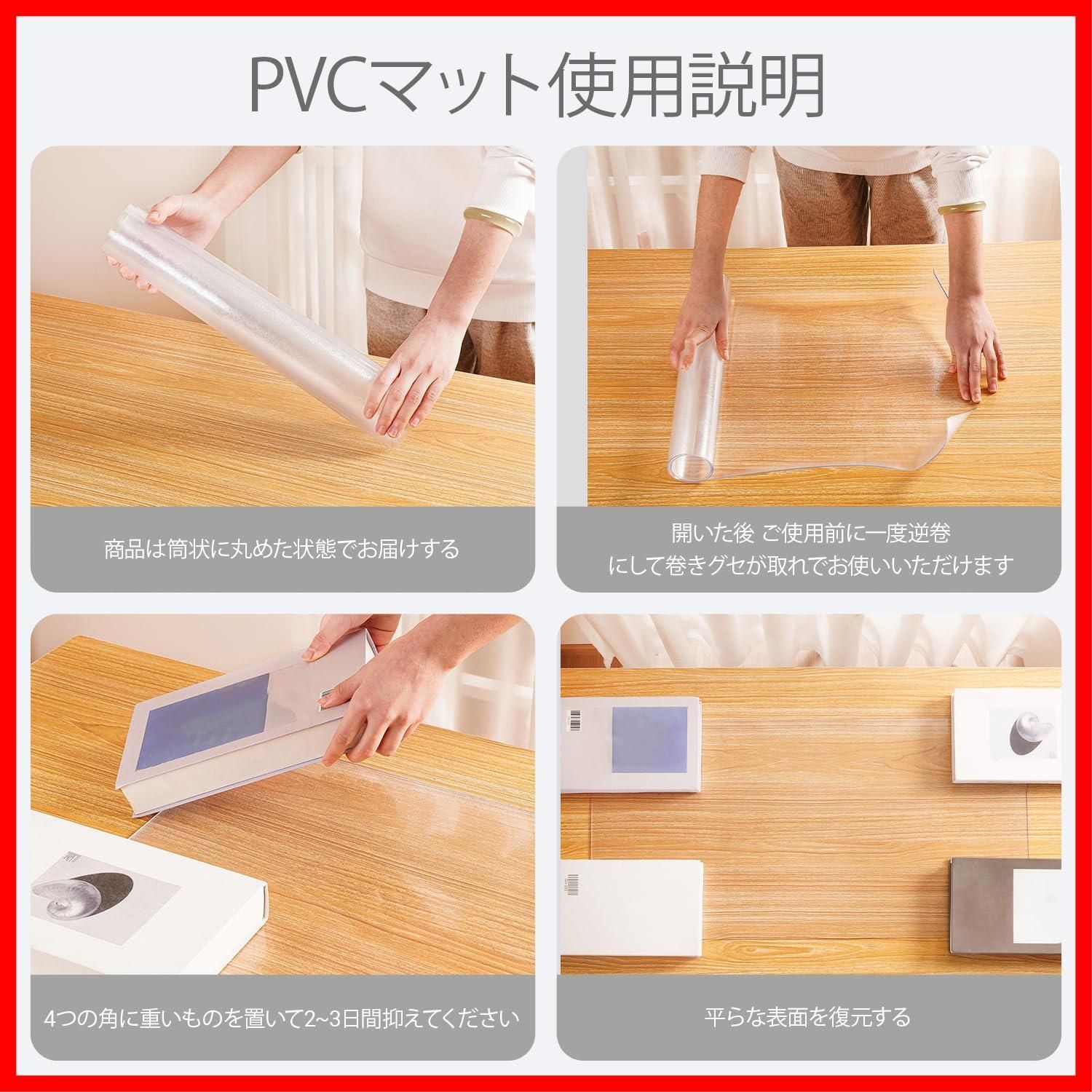 即日発送】長方形 無臭 デスクマット 90x180cm 厚さ2mm テーブルマット