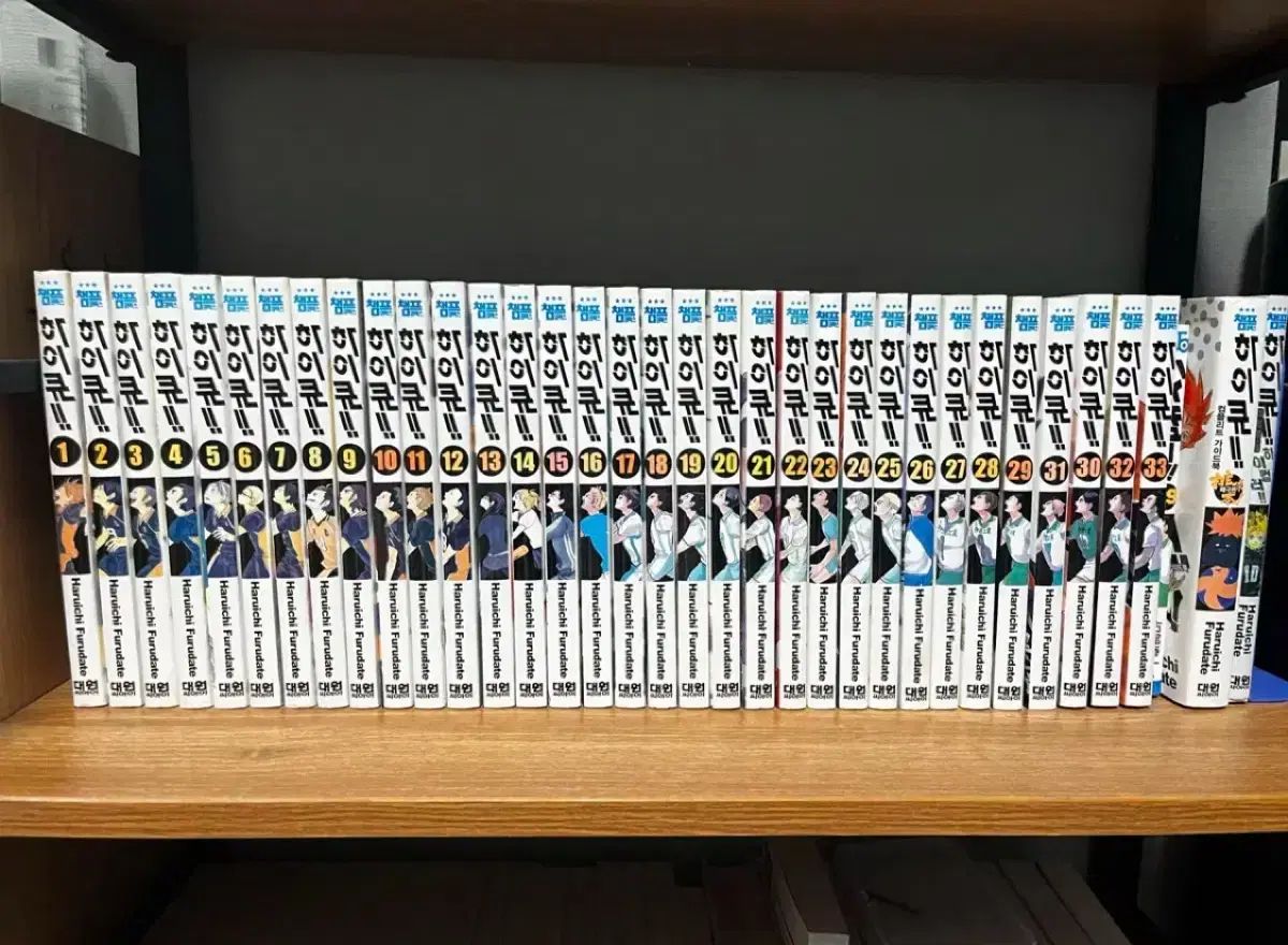 ハイキュー 漫画 全巻 1-33巻 決戦