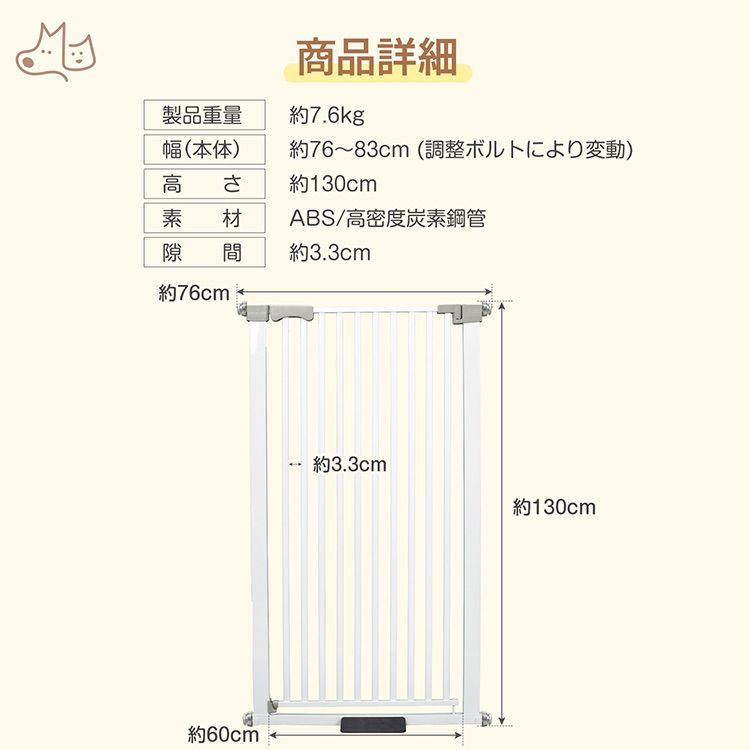 ベビーゲート 高さ130 cm 100 cm以上 ペットゲート 安全ゲート セーフティゲート 柵 フェンス ハイタイプ