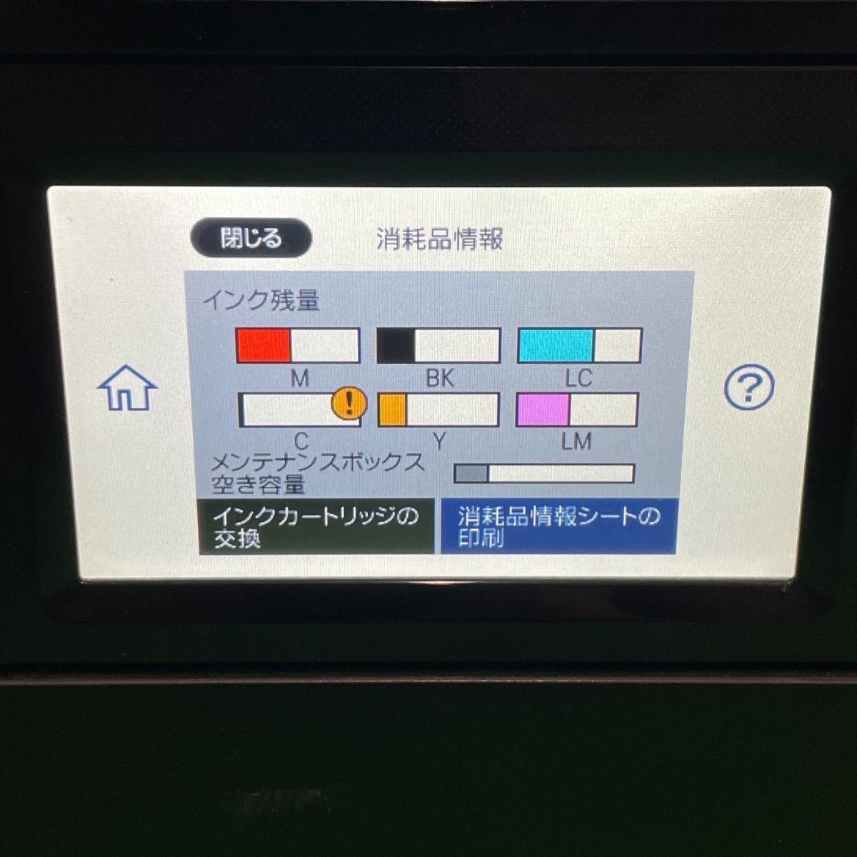  EPSON プリンター EP 880 AB インクジェットプリンター プリンター 複合機本体