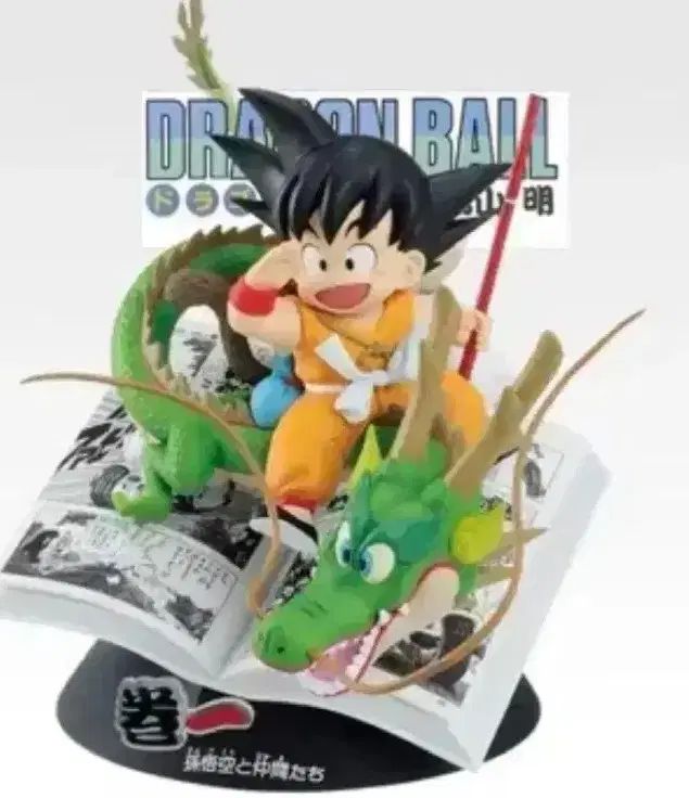 ドラゴンボール 40周年 A賞 FML