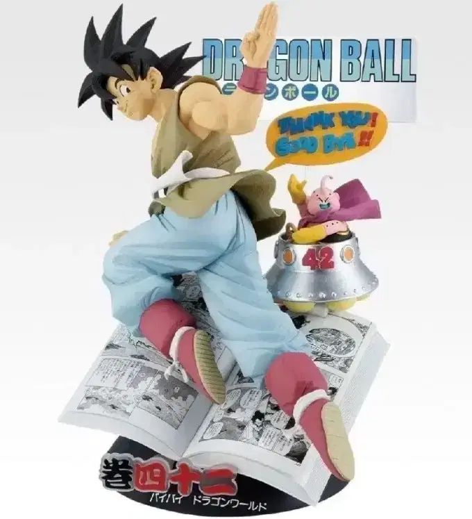 ドラゴンボール40周年 一番くじ B賞 フィギュア