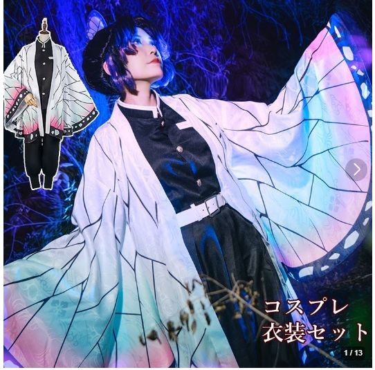 ウィッグ付き 胡蝶しのぶ コスプレ衣装 木刀