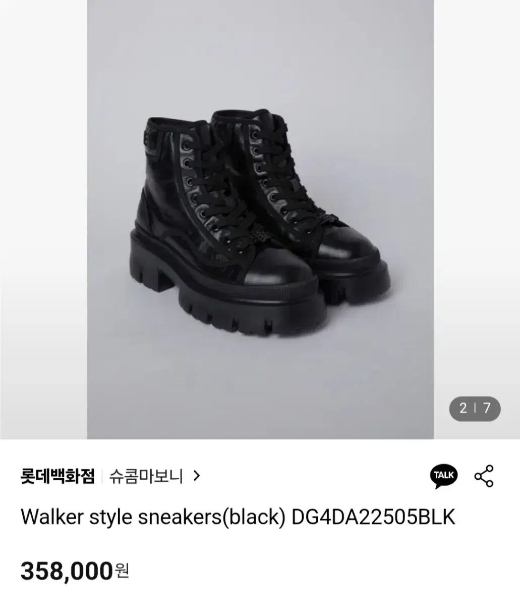 SUECOMMA BONNIE ウォーカーブーツ スニーカー ブーツ