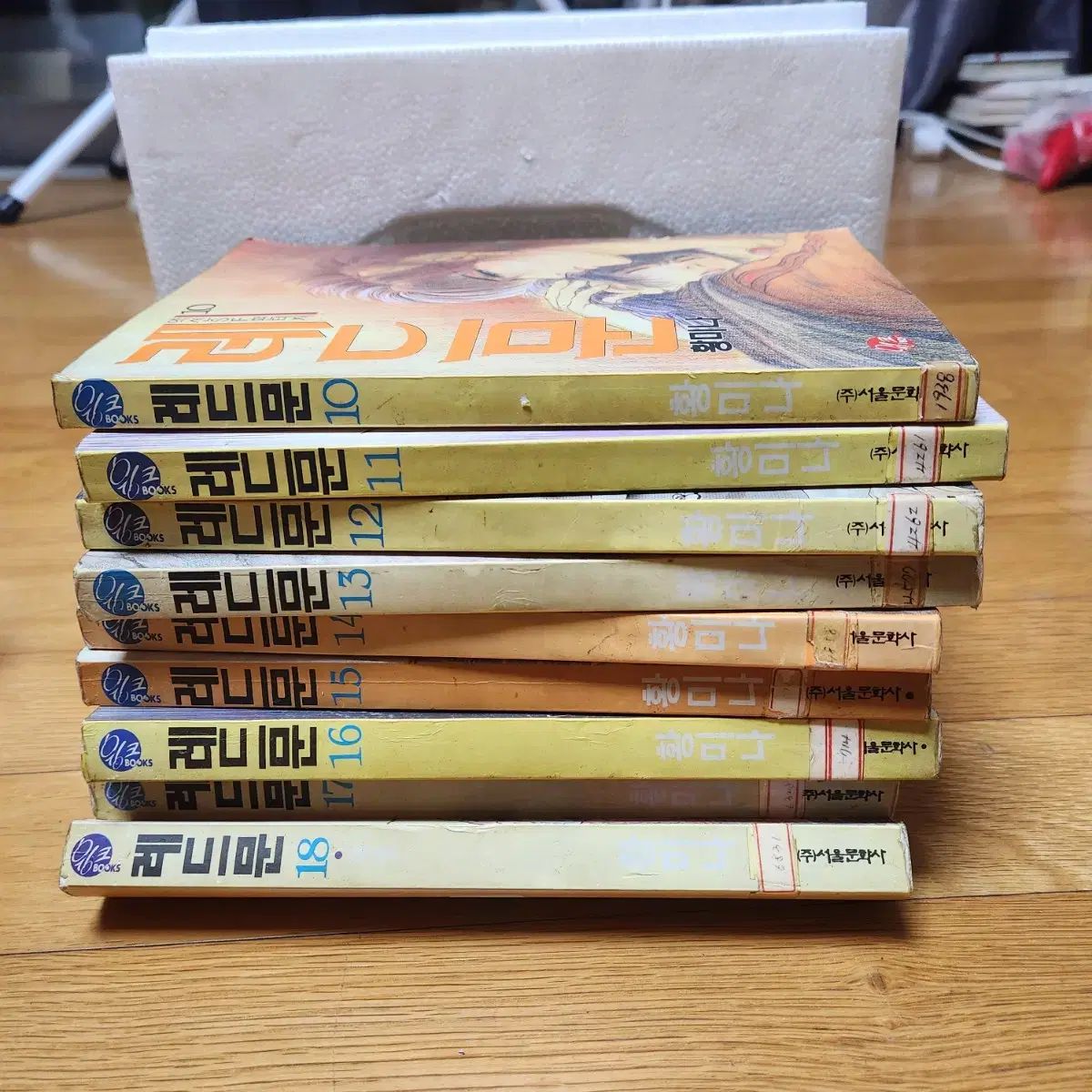 追憶編の漫画 レッドムーン 1巻 18巻