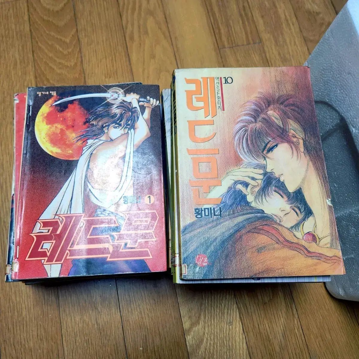 追憶編の漫画 レッドムーン 1巻 18巻