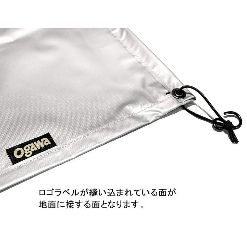 ogawa オガワ アウトドア キャンプ テントシート PVCマルチシート 300×140用 シルバー ライトグレー 1437