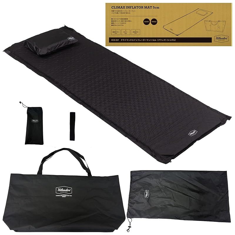 Hilander ハイランダー クライマックスインフレーターマット シングル 8cm 5cm インフレータブル 車中泊 5cm シングル ブラック 枕付き ウレタン コンパクト 快適 快眠 爆睡 エアマット 自動膨張 逆流防止弁 腰痛 連結