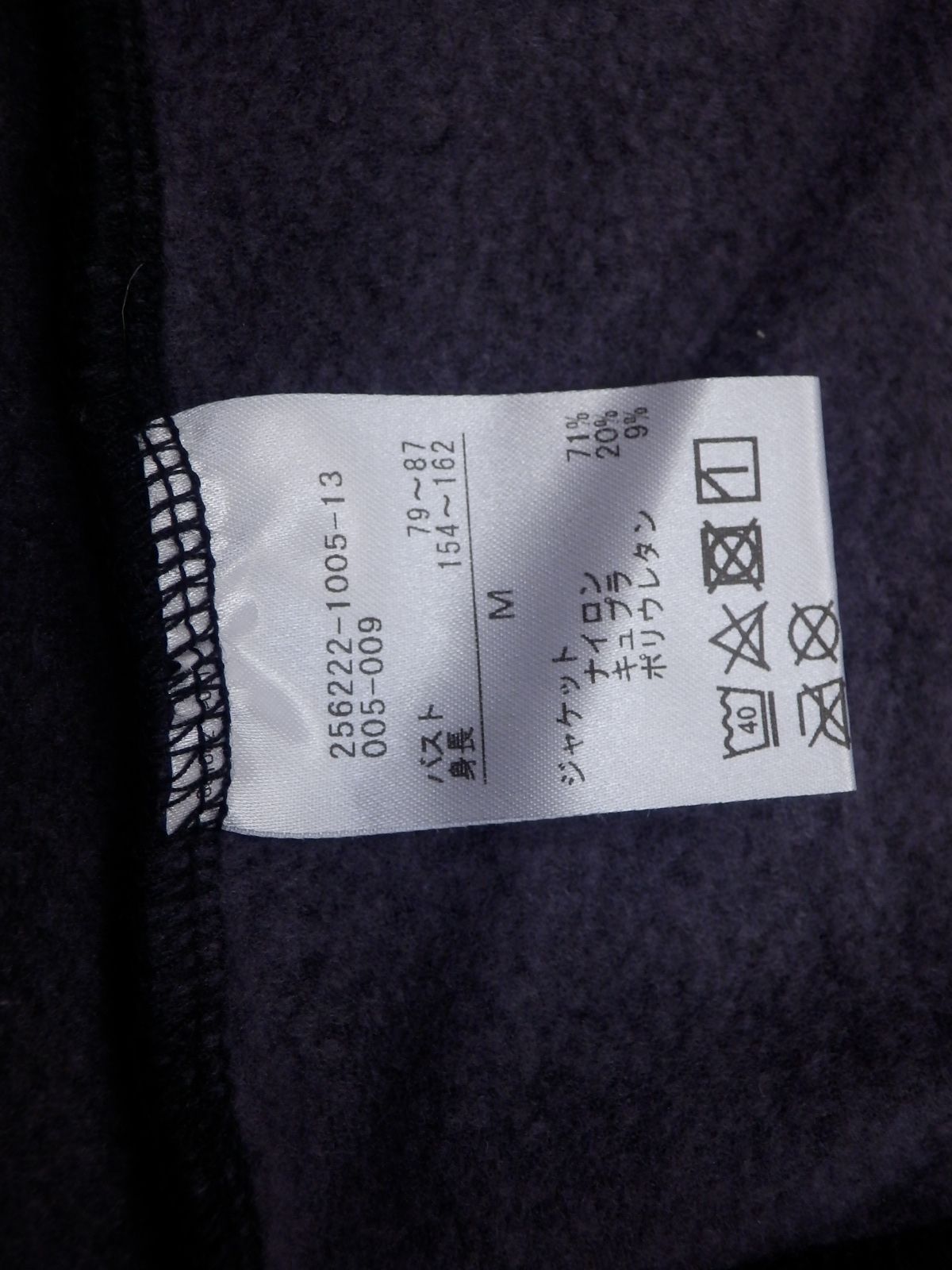 Ｍサイズ チャコット