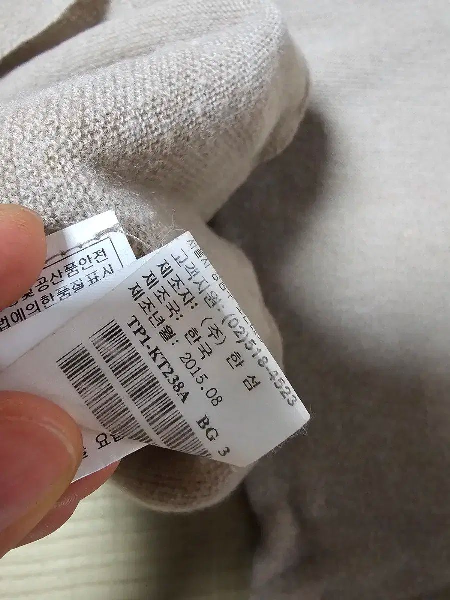  TIME タイム The HANDSOME カシミア ウールニット 長袖 ニット セーター