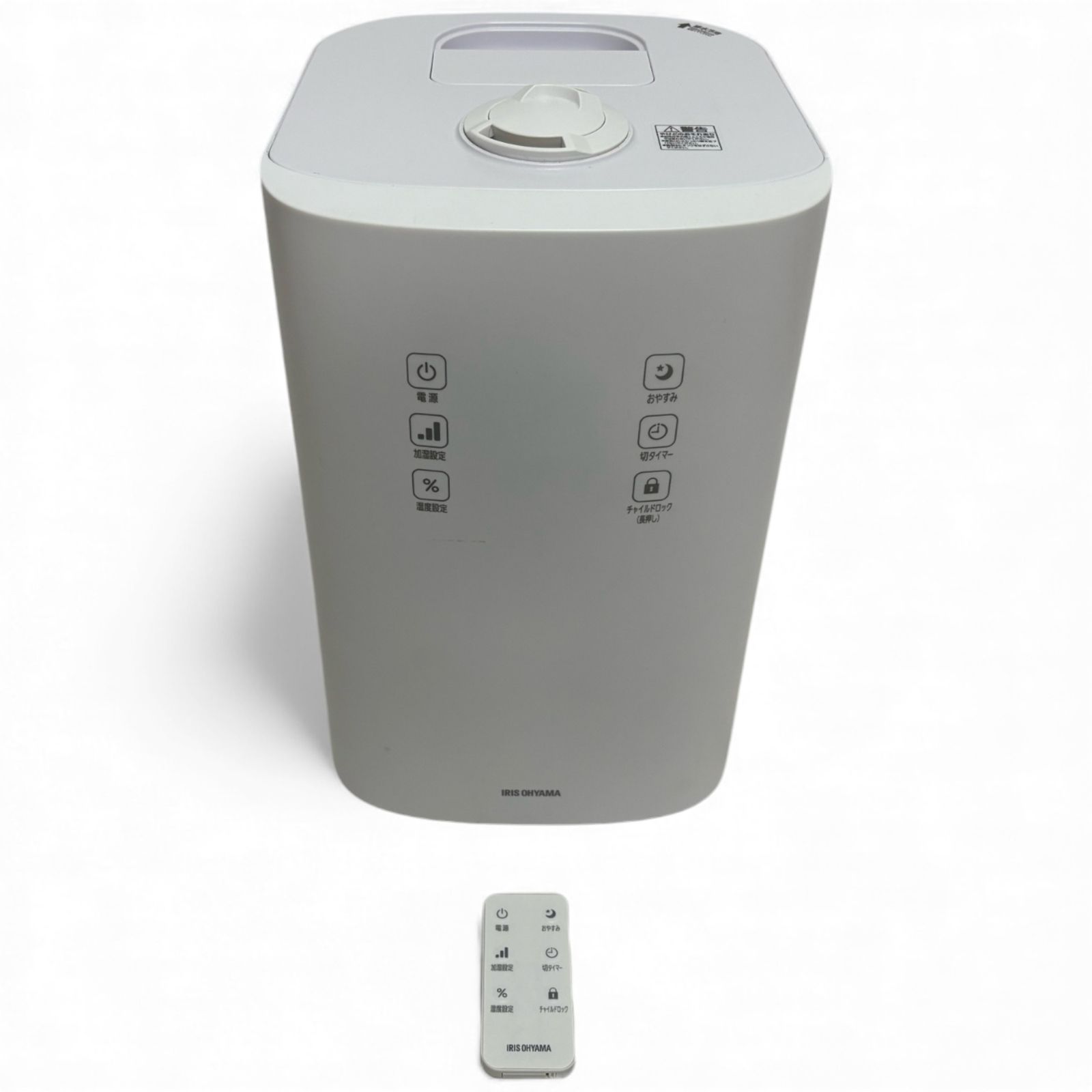 アイリスオーヤマ IRIS OHYAMA 加湿器 UHK 500 W ホワイト 大容量 超音波式 スチーム式 加熱式 1700 2846