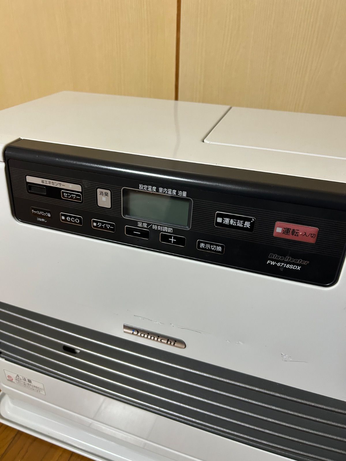 Dainichi ダイニチ 強制通気形開放式石油ストーブ ブルーヒーター FW 6718 SDX 2018年製 ホワイト 赤ちゃん対応 石油ファンヒーター 