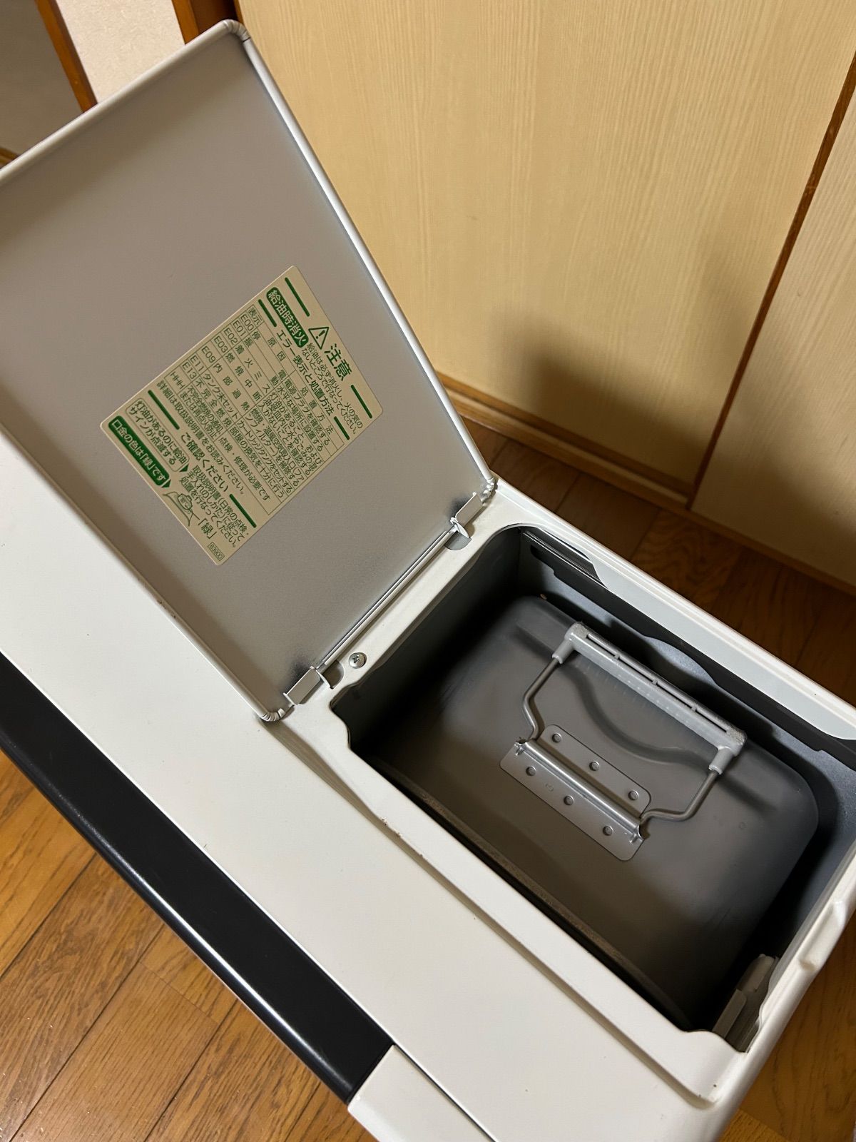 Dainichi ダイニチ