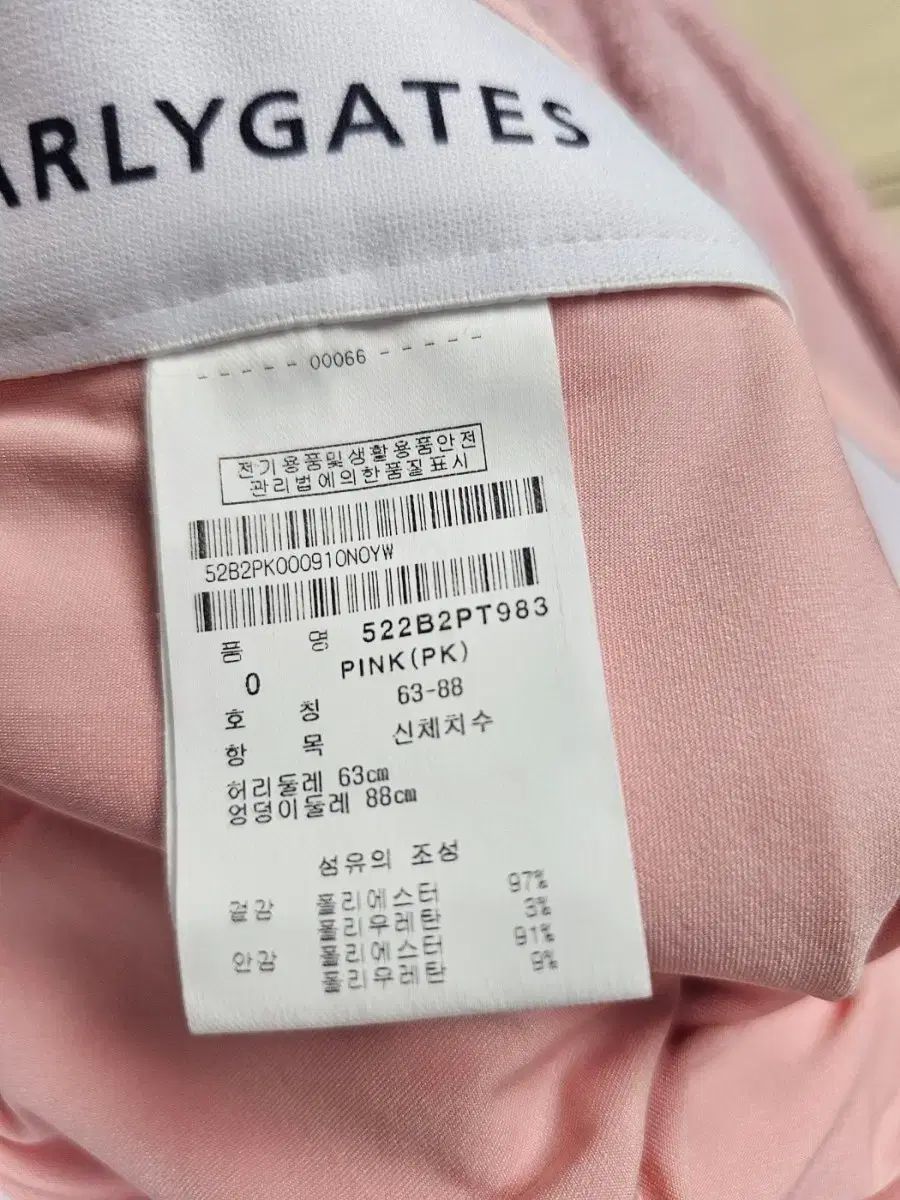  PEARLYGATES ピンク プリーツ スカート その他 レディースウェア