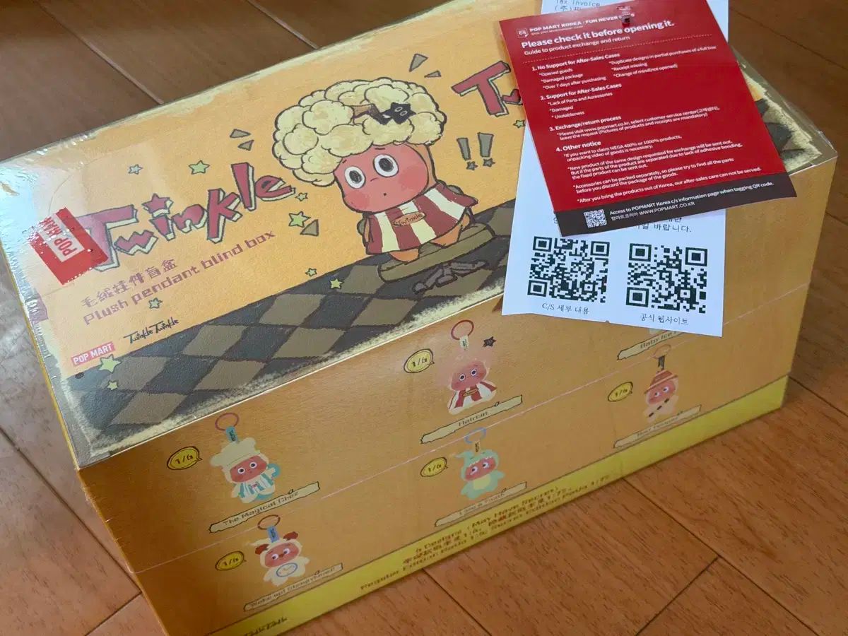 POP MART 星のラメる日常シリーズ フルセット