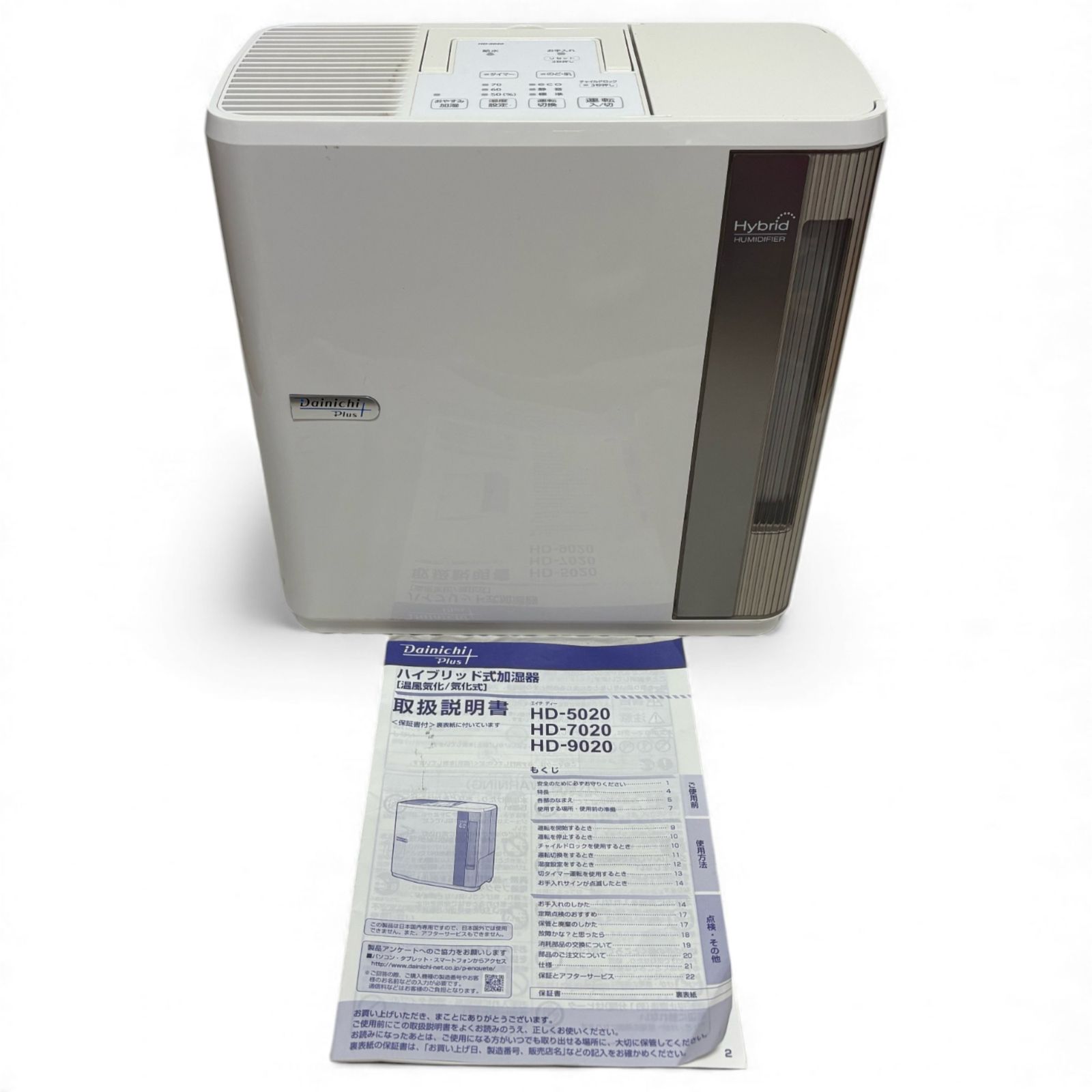 ◇ ダイニチ Dainichi 加湿器 HD-5020-W ホワイト ハイブリッド式 2000