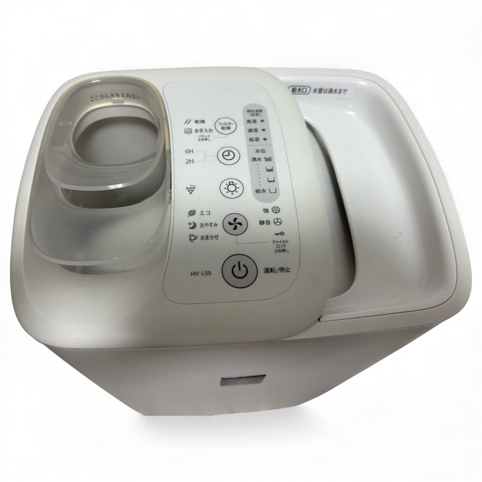 SHARP HV-J55A プラズマクラスター搭載　加湿器 HV-J55 | プラズマクラスター加湿器：シャープ