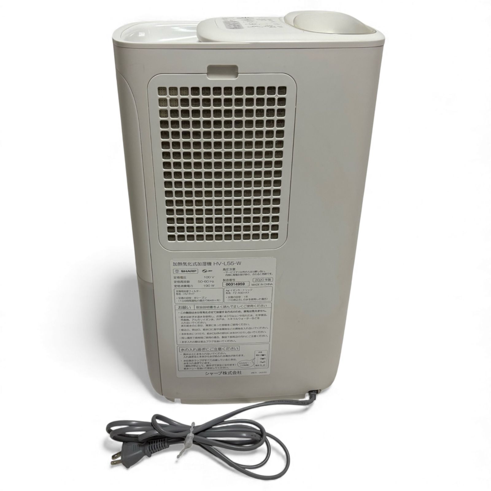 SHARP 加湿器 HV-L55E8-W 置き型 SHARP 加湿器 HV-L55E8-W 置き型