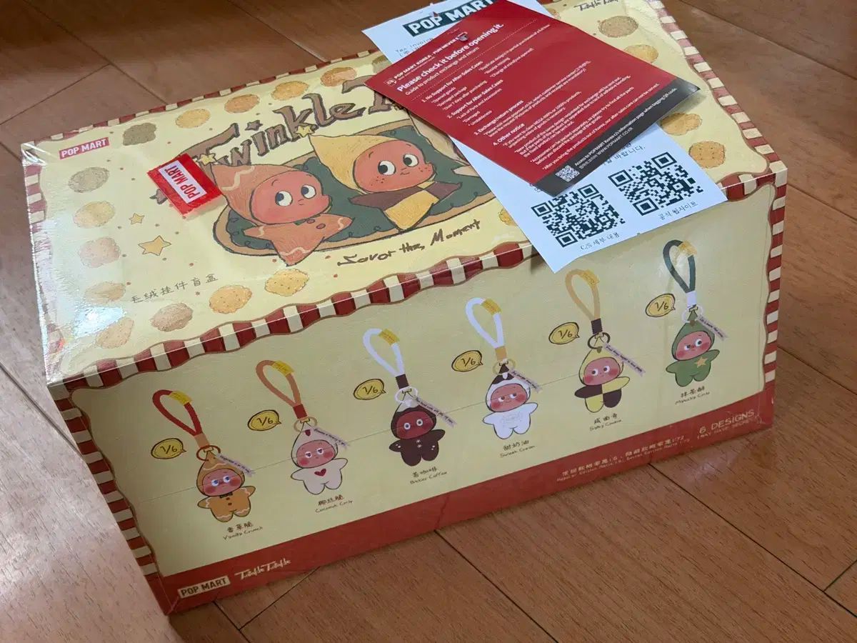 POP MART Little Star 美味しい一口シリーズ 焼き菓子 フルセット