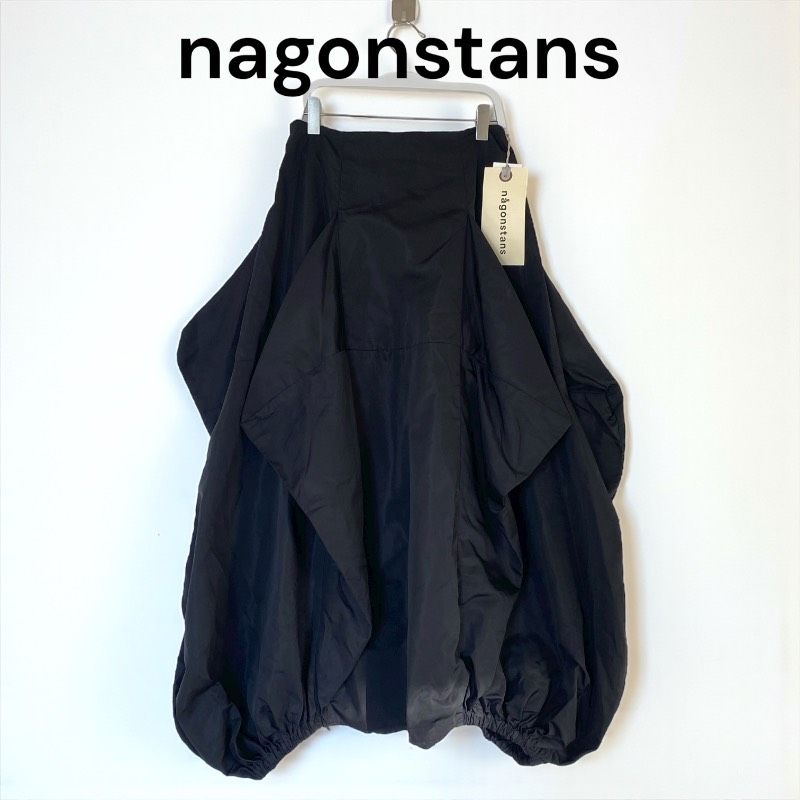 タグ付き 美品 nagonstans ナゴンスタンス 変形 バルーン ロング
