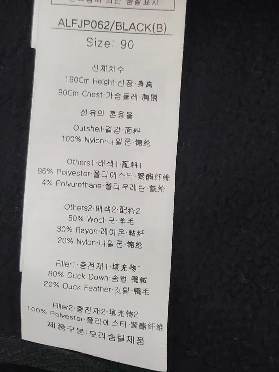  レディース ルイカステル ダックダウン SWING ジップアップ サイズ90 55-痩せ66 その他 レディースウェア