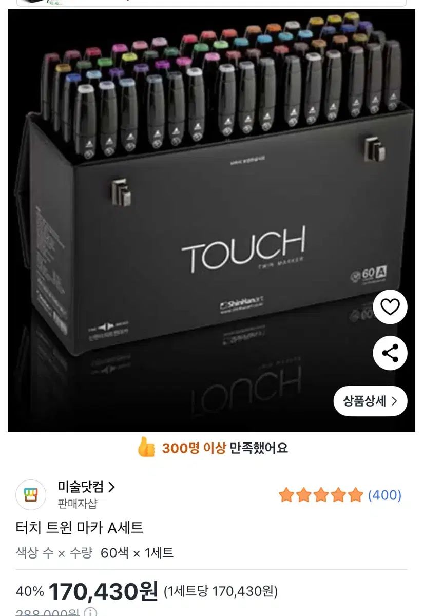 お値段交渉可☆糸川研究所ペンシルロケット 糸川英夫の最新ニュース