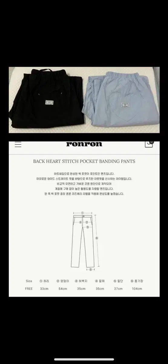  まとめ_割引完了 今日発送 馬狼 照英決済 R無配 チノパン パンツ