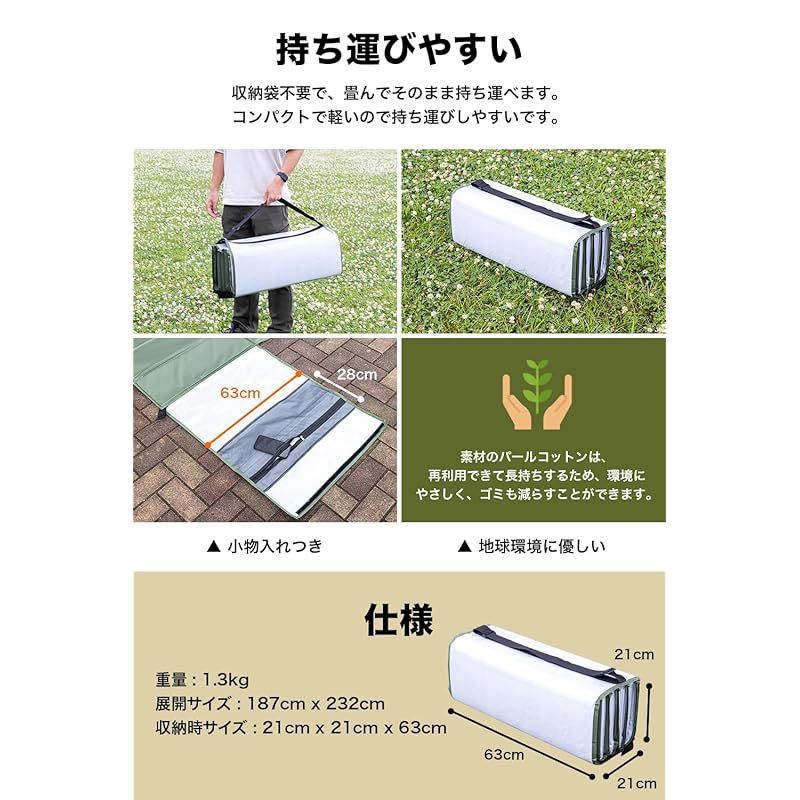 寝ても座っても楽 ayamaya テントマット ayamayaポップアップテント 厚さ6 mm サイズ187 cm x 232 インナーマット 折りたたみクッションマット キャンピングフロアマット キャンプ 公園 ピクニック 海 マット 0 スポーツ 雑誌 本 雑誌 漫画