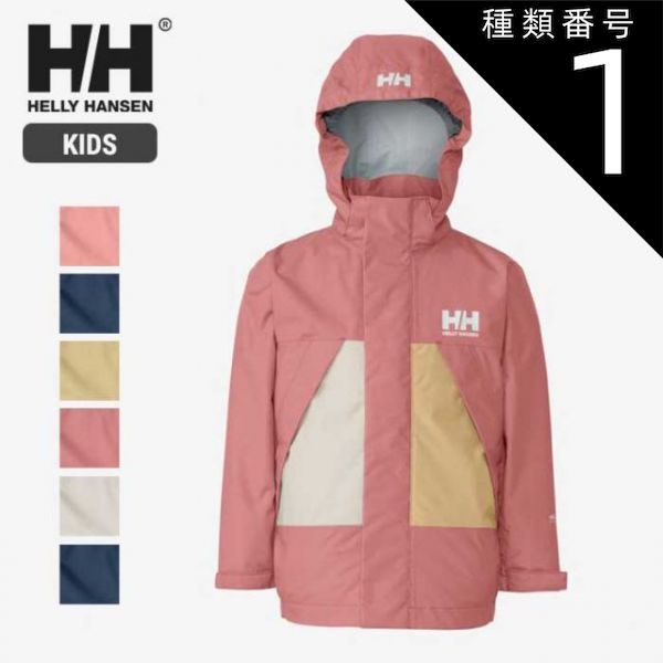 種類1 AR アネモネピンク×アイボリー 110 ヘリーハンセン キッズ アウター 防水 Helly Hansen HJ 12152 K SCANDZA RAIN JKT スカンザレインジャケット 子供 240112