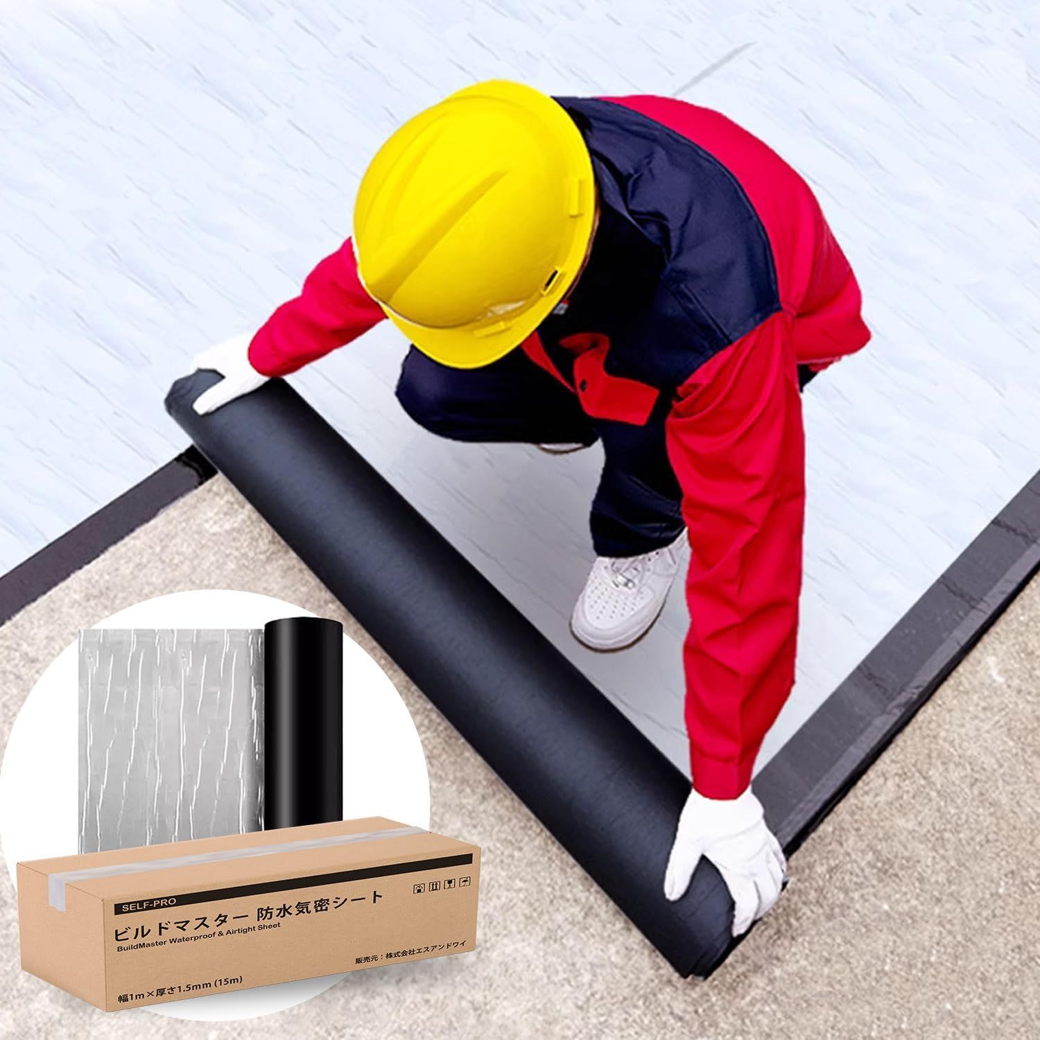 防水シート 屋外 耐低温 アルミテープ 幅1m 長さ15m 耐熱 厚手シート 簡単施工 ブチルテープ 自粘着 屋根 水漏れ防止テープ コンクリート ベランダ 超防水アルミテープ 絶縁 難燃 防音 強力 補修シート 厚さ1.5mm×幅1m×長さ15m