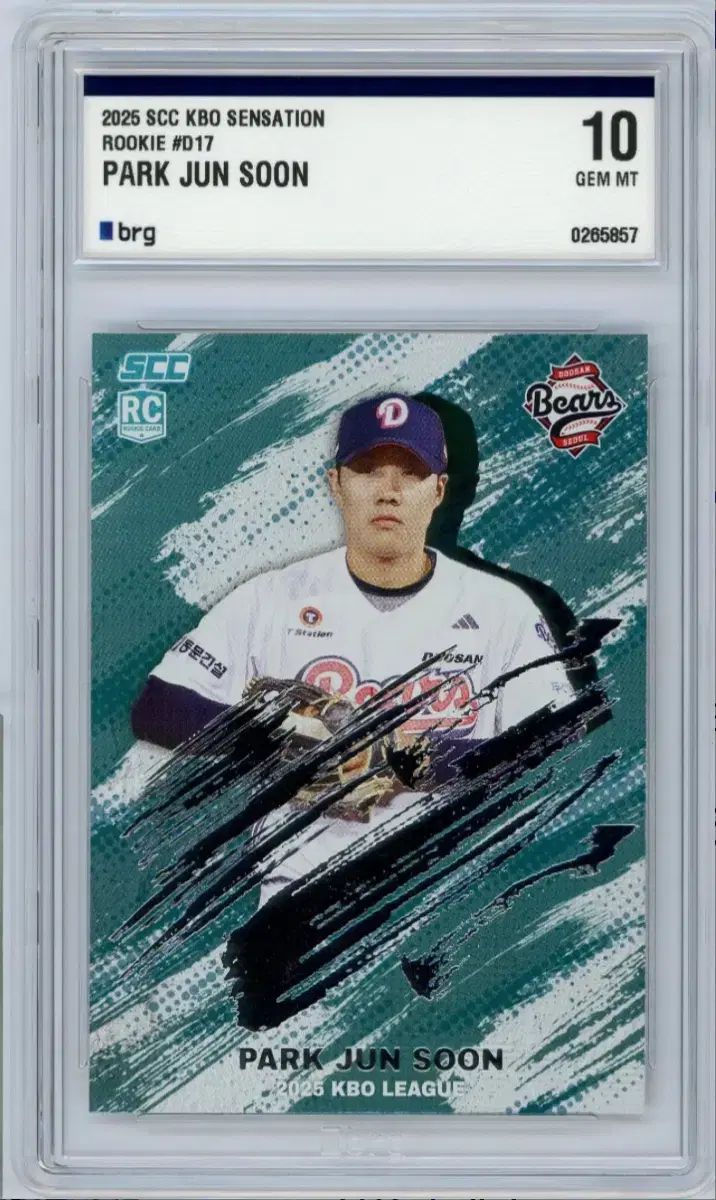 scc センセーション kbo 斗山ベアーズ パク ジュン サン ルーキー brg 10
