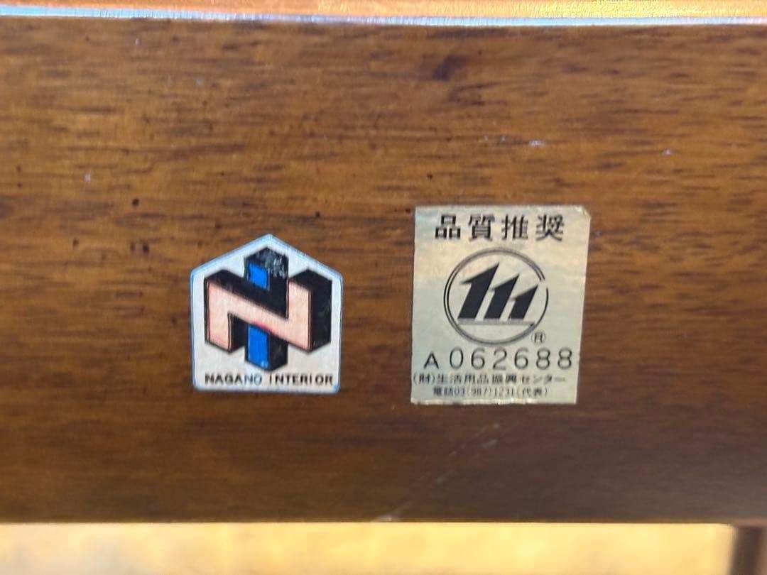 希少 ナガノインテリア アンティーク ヴィンテージ レトロ チェア SR
