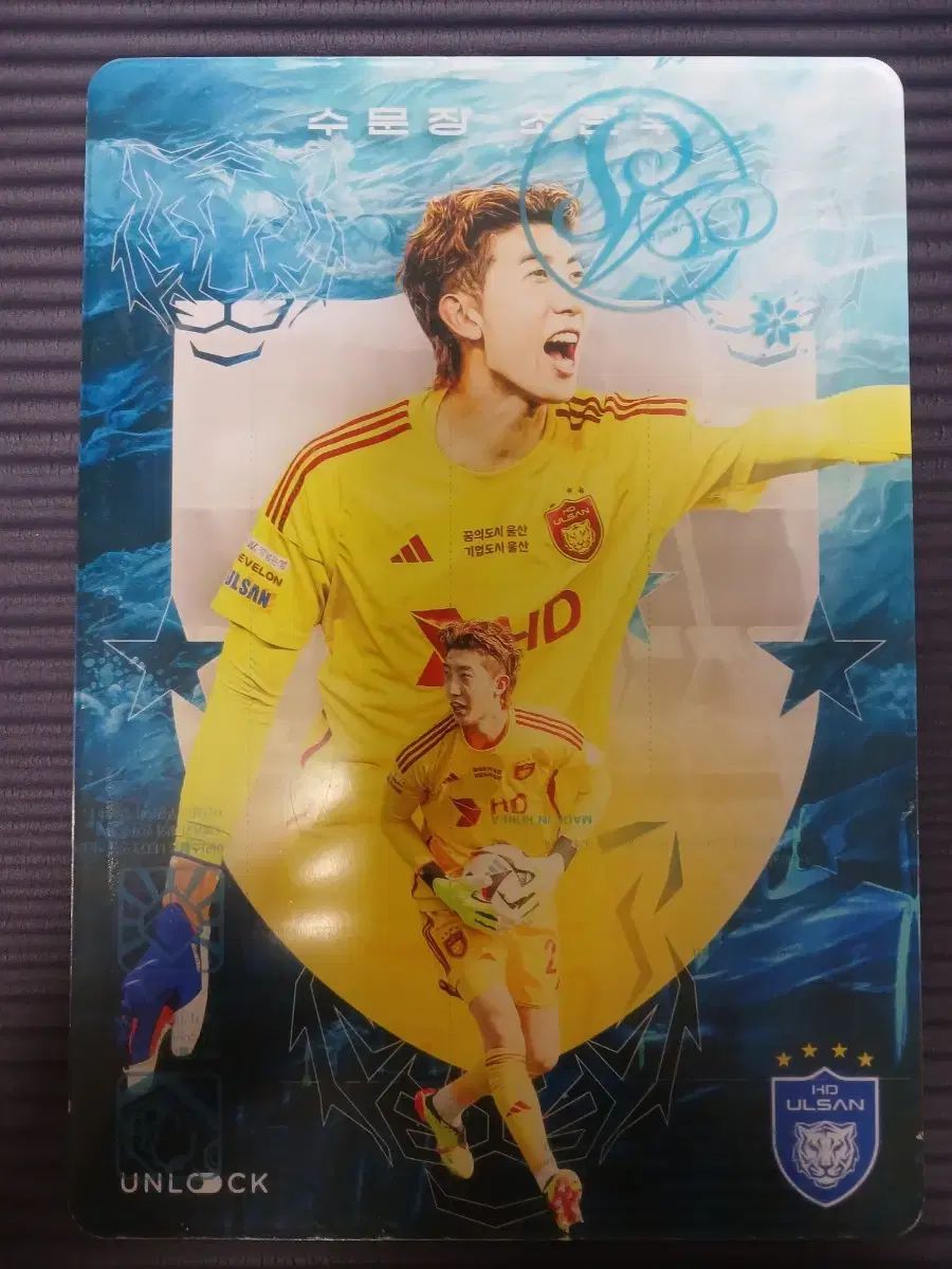 ウルサンHD チョ ヒョヌ ムーモンツカード ウール ムーン 新 商品 守護神 実物 プレート 廃盤 セット