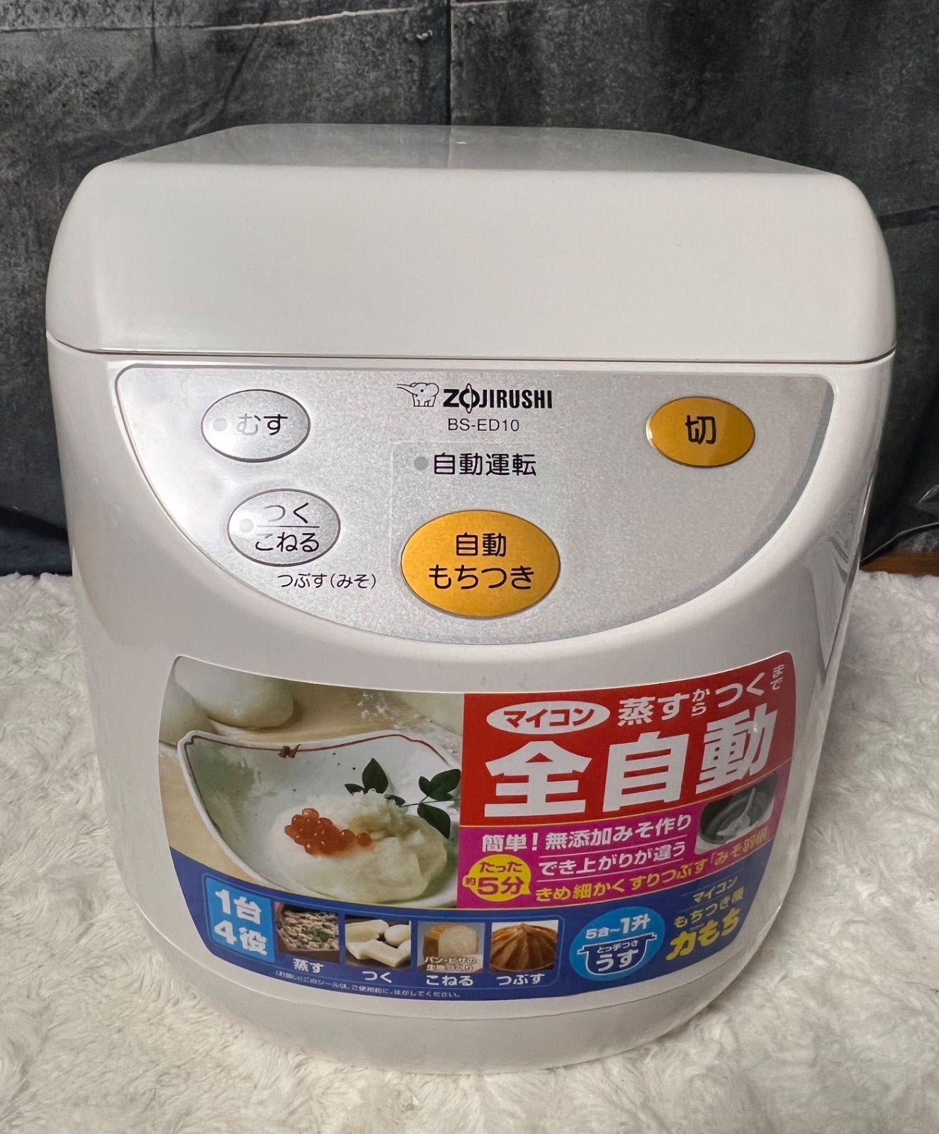 炊飯器・餅つき機 ZOJIRUSHI 1.8 Lit 2020 炊飯器・餅つき機 ZOJIRUSHI 1.8 Lit 2020 極め炊き® 圧力IH炊飯ジャー