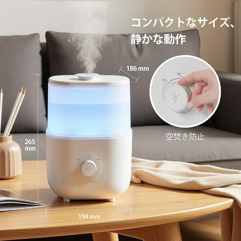 迅速発送】MOKKA 超音波加湿器 卓上 3.5L容量 15畳まで対応 360°回転 