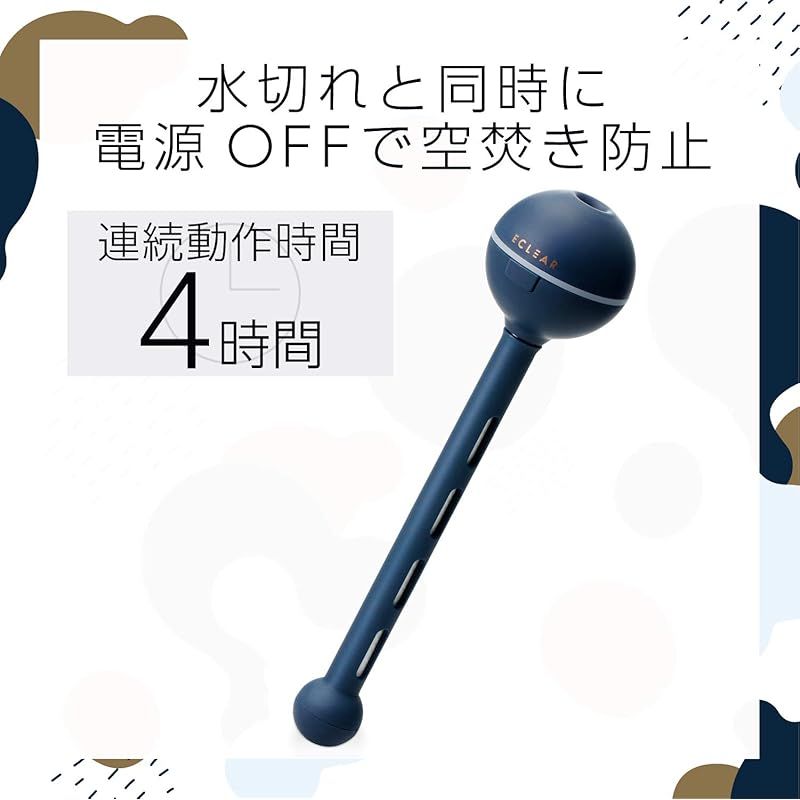 Amazon.co.jp: 【2020年モデル】 エレコム 加湿器 卓上 抗菌 AC電源 7色LED 空焚き防止 大容量500ml エクリアミスト  HCE-HU2006Uシリーズ ピンク HCE-HU2006APN : ホーム＆キッチン エレコム 加湿器 卓上 抗菌 AC電源 7色LED 空焚き防止 大容量500ml エクリアミスト HCE-HU2006Uシリーズ ネイビー HCE-HU2006A