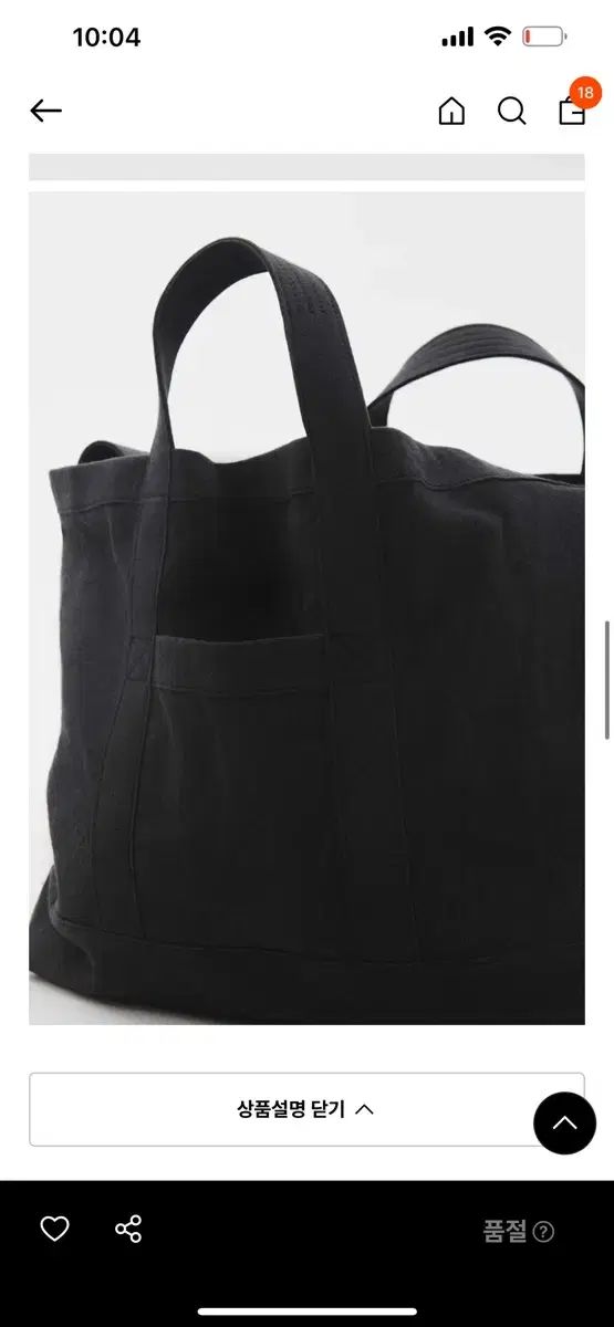 テクラ TEKLA ビーチ バッグ BEACH BAG