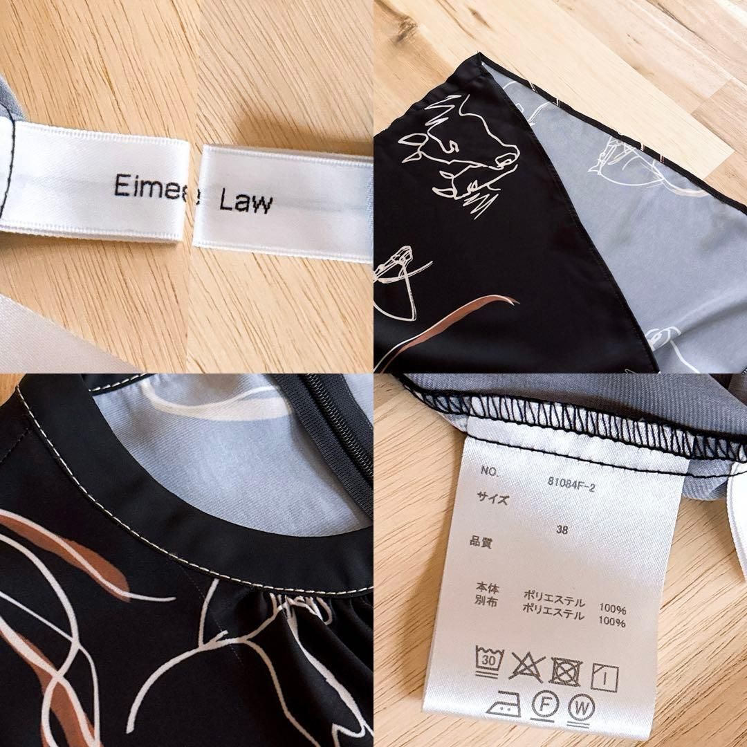 黒×ベージュ 馬