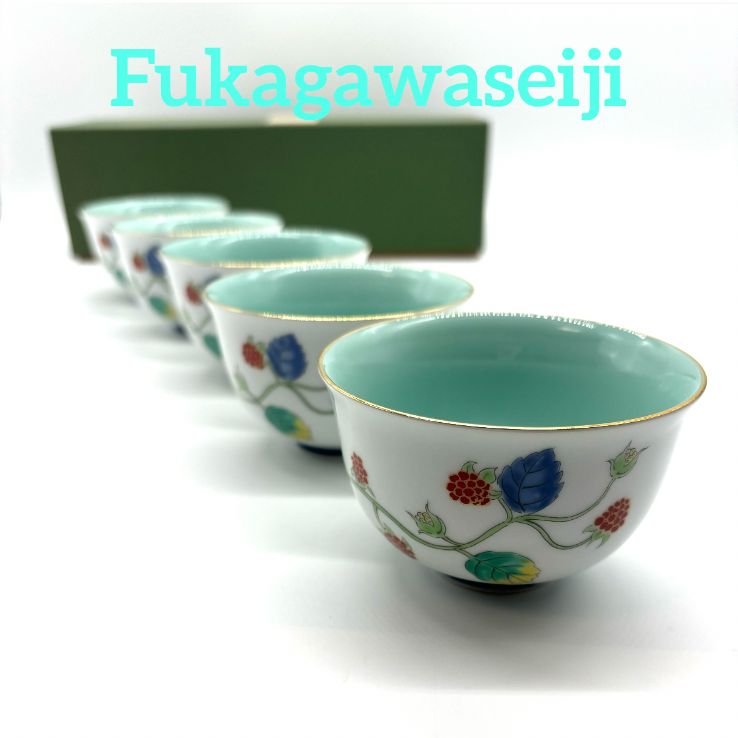 有田焼 深川製磁 野いちご 仙茶碗揃 有田焼 湯呑茶碗 湯呑揃 煎茶碗