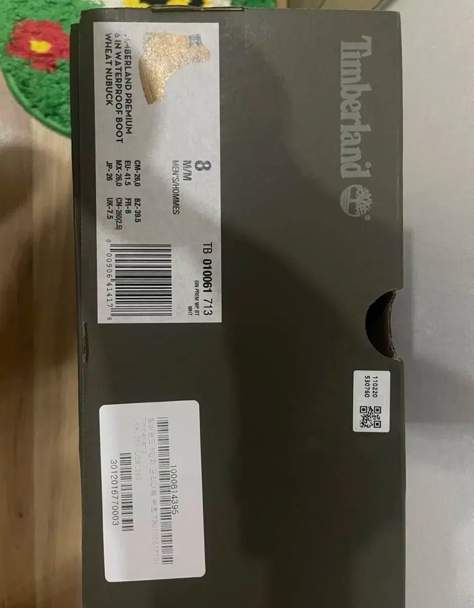 ティンバーランド 6インチ ウォータープルーフ ウィットヌバック Mサイズ 260