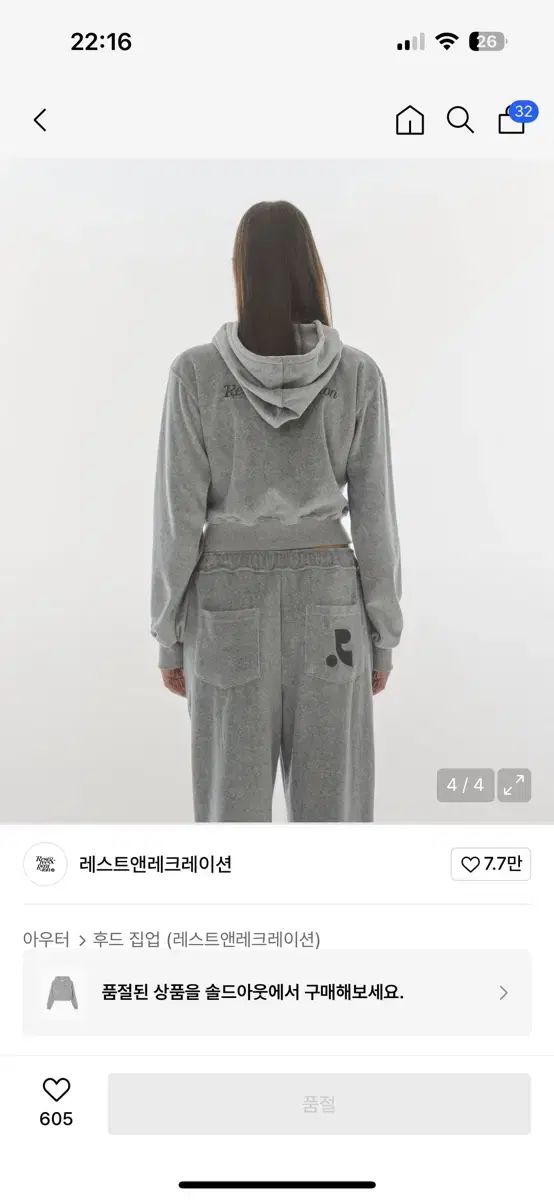  レストアンドレクリエーション VELVET HOOD ZIP-UP パーカー トップス