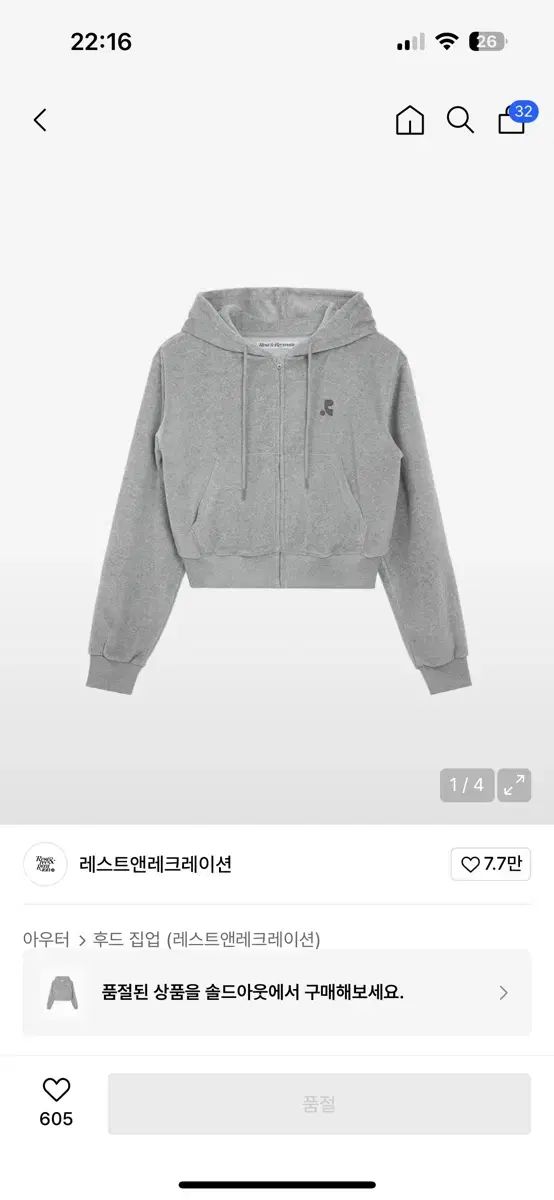 レストアンドレクリエーション VELVET HOOD ZIP-UP