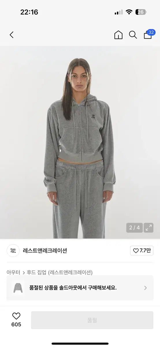 レストアンドレクリエーション VELVET HOOD ZIP-UP