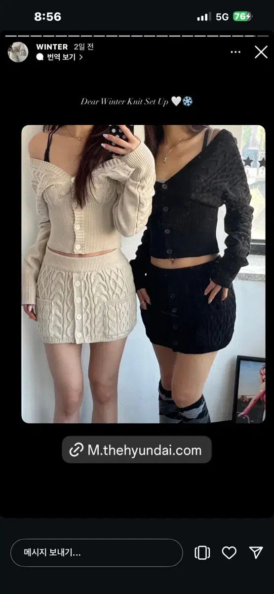 ヒルダ ウィンター カーディガン スカート セットアップ アイボリー