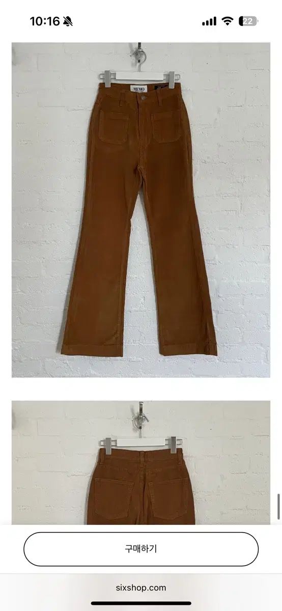 メモ コーデュロイ パンツ キャメル S