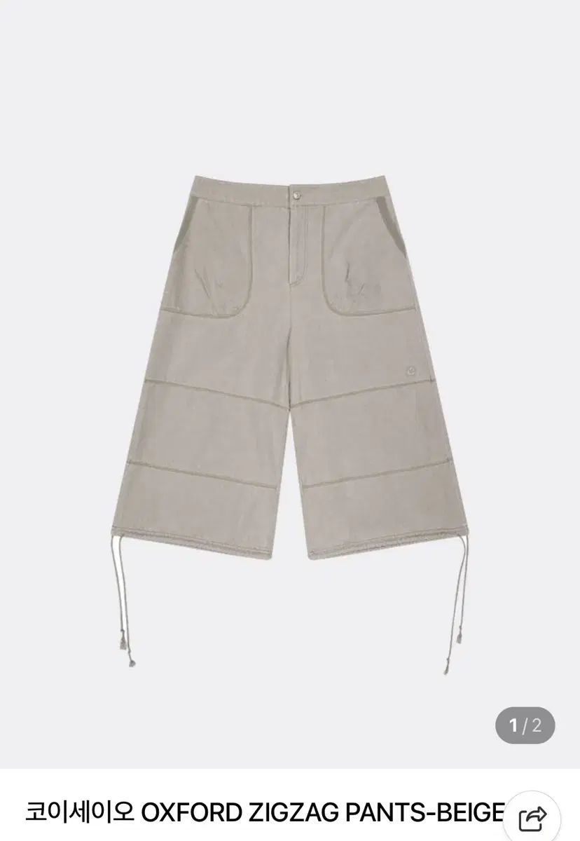 イッセイミヤケ オックスフォード ジグザグ パンツ アイス ベージュ 0