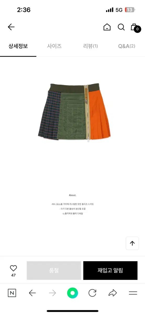 アンダースンベル ma-1 スカート カーキ 実物画像あり 状態良し