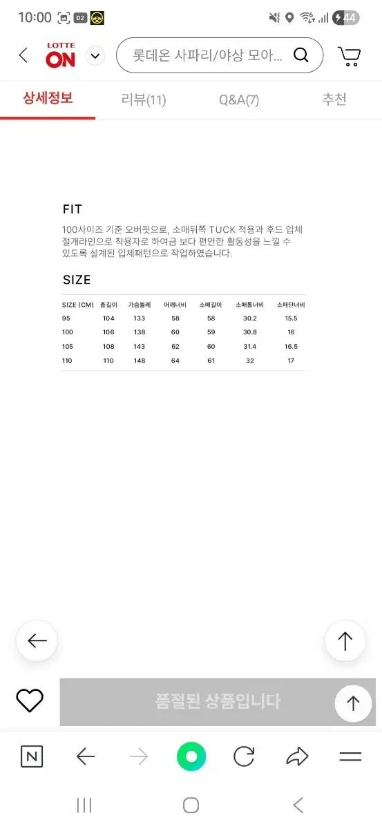 100シリーズ ウールモッズコート 24fw チャコール