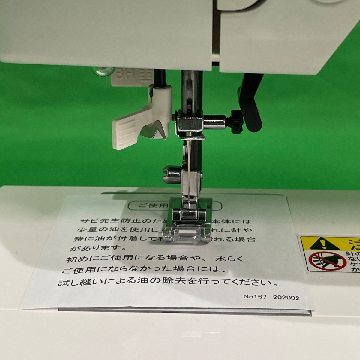 未使用品！】AXE YAMAZAKI コンピューターミシン FL-50♪ 【公式通販】